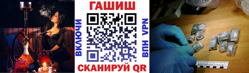 Сколько стоит Брюховецкая ГАШ  КОКАИН  Alpha-PVP  Конопля  Меф 