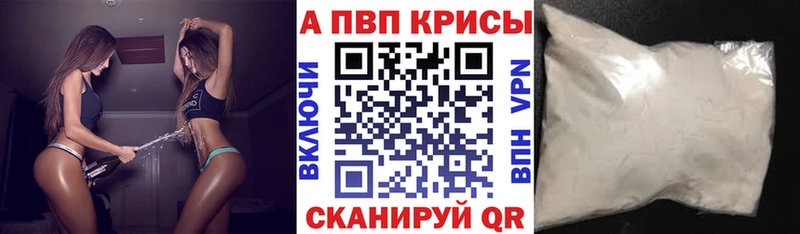 как найти закладки  kraken как зайти  Alfa_PVP Соль  Брюховецкая 