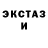 КЕТАМИН VHQ Marcin Szabelski