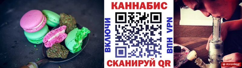 Cannafood конопля сколько стоит Брюховецкая