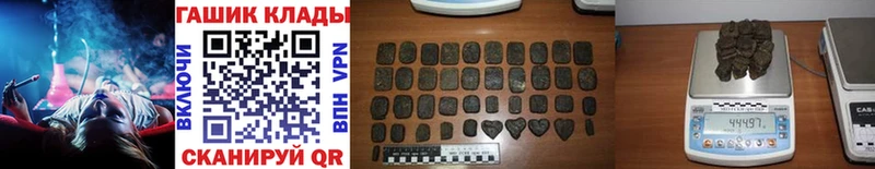 ГАШ hashish Брюховецкая