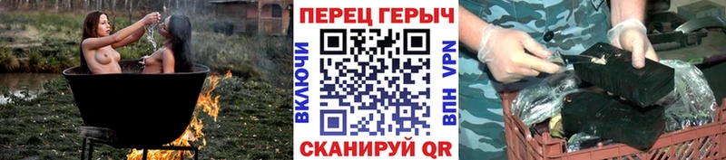 закладки Брюховецкая ГЕРОИН Heroin