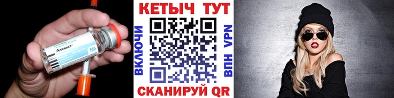 Кетамин VHQ  blacksprut ТОР  Брюховецкая 
