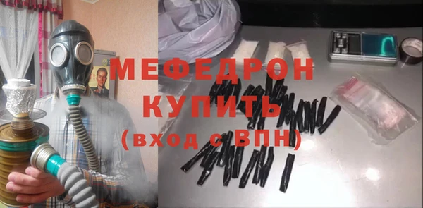 мефедрон Липки