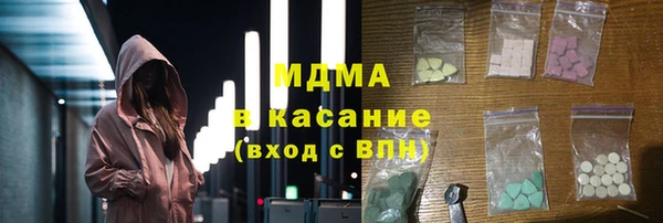 mdma Абдулино