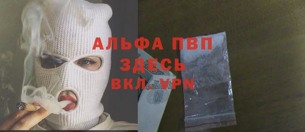 шишки Алексеевка