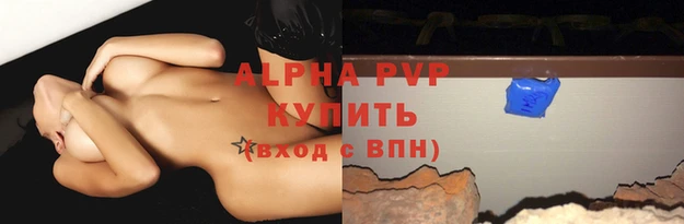 мяу мяу кристалл Лиски