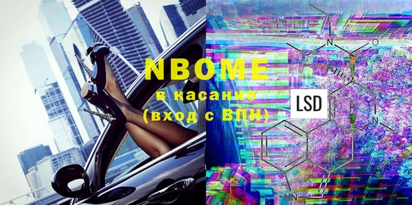 героин Абаза