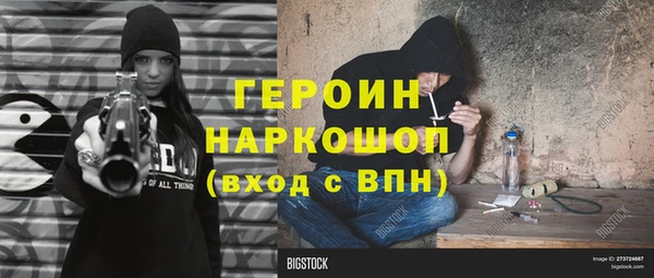 героин Абаза