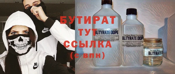 гашик Абинск