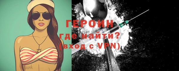 героин Абаза