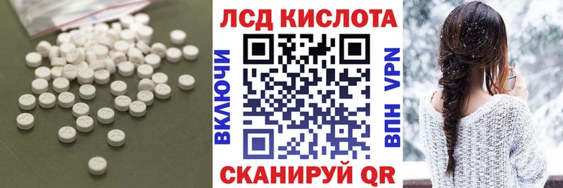 Лсд 25 экстази кислота  сколько стоит  Брюховецкая 