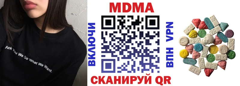shop какой сайт  Брюховецкая  МДМА VHQ 