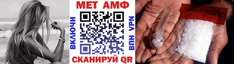 купить наркотик  гидра сайт  Метамфетамин витя  Брюховецкая 