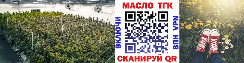 Дистиллят ТГК Wax  Брюховецкая 